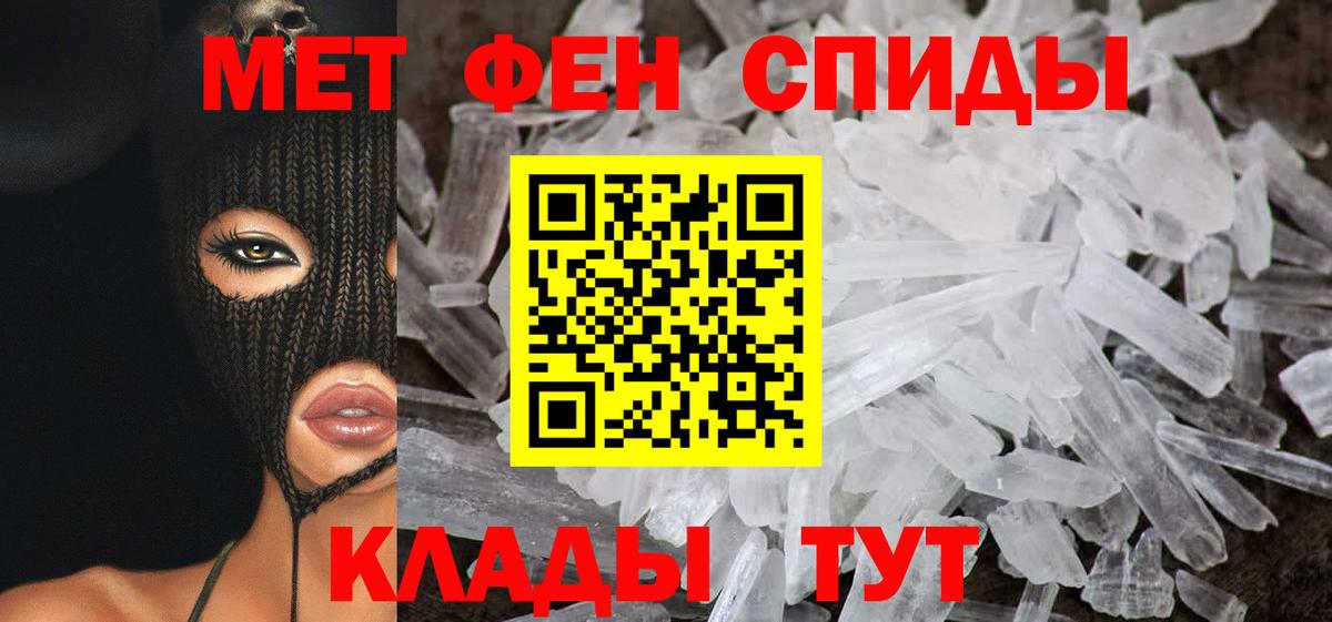 Амфетамин  Вход с VPN  Первоуральск  площадка официальный сайт  Amphetamine Розовый 