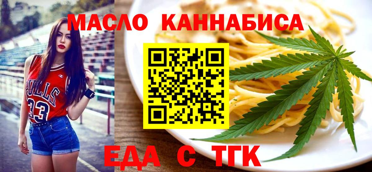 Canna-Cookies конопля  Вход с VPN  Первоуральск 
