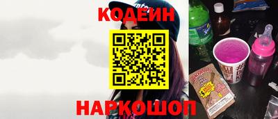 прущий лед Бузулук