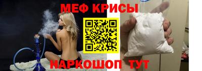 прущий лед Бузулук