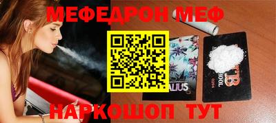 прущий лед Бузулук