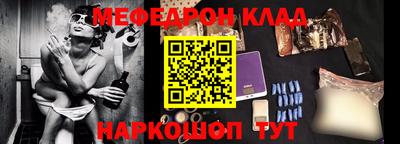 шишки Будённовск