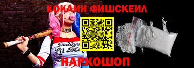 шишки Будённовск