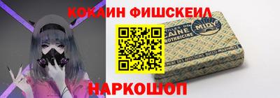 шишки Будённовск