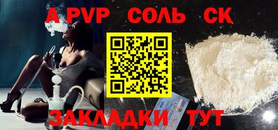 шишки Будённовск