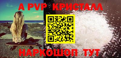 шишки Будённовск