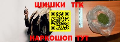 шишки Будённовск