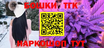 шишки Будённовск