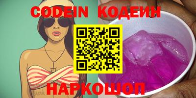 кокаин колумбия Бугуруслан