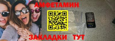 шишки Будённовск