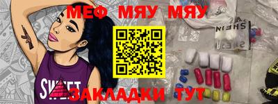 прущий лед Бузулук