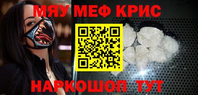 прущий лед Бузулук