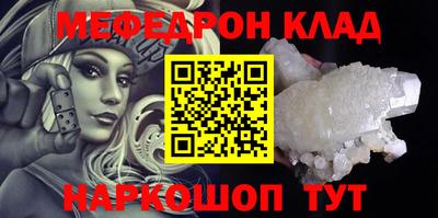 прущий лед Бузулук