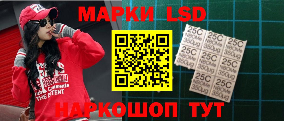 Лсд 25 экстази ecstasy  Вход с VPN  Первоуральск 