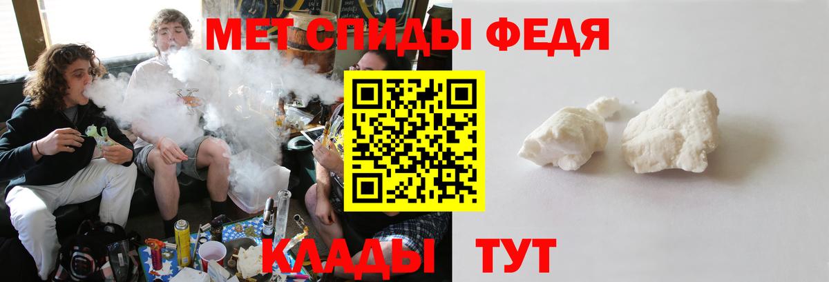 Первоуральск  Метамфетамин витя  Вход с VPN 