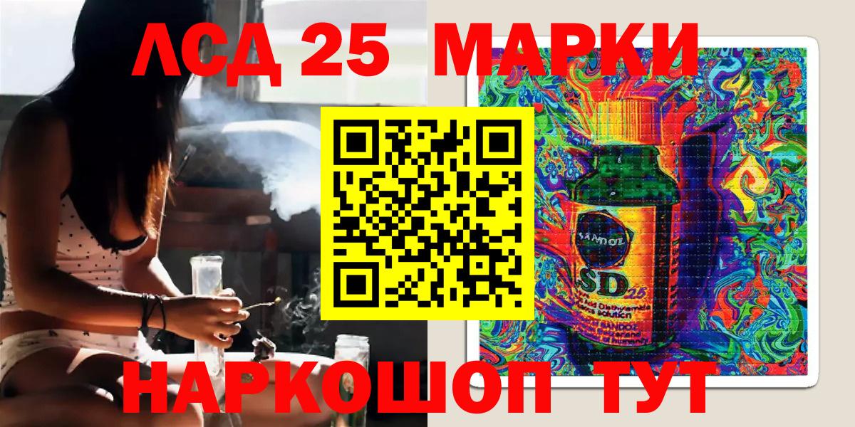 Марки NBOMe 1,5мг Первоуральск