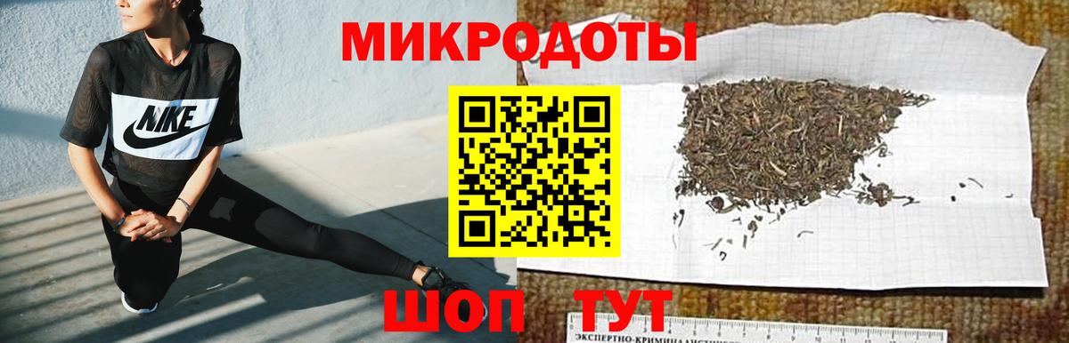 Галлюциногенные грибы Magic Shrooms  Вход с VPN  Первоуральск 