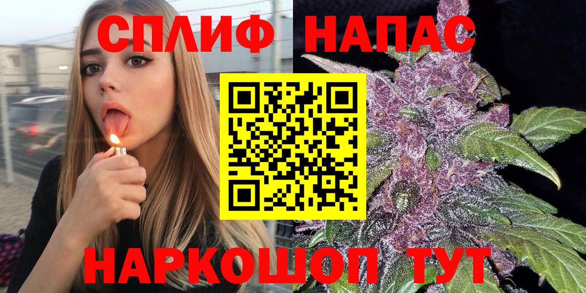 Шишки марихуана White Widow Первоуральск